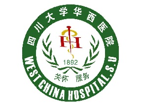 吸隔音板（华西医院中央空调降噪工程）